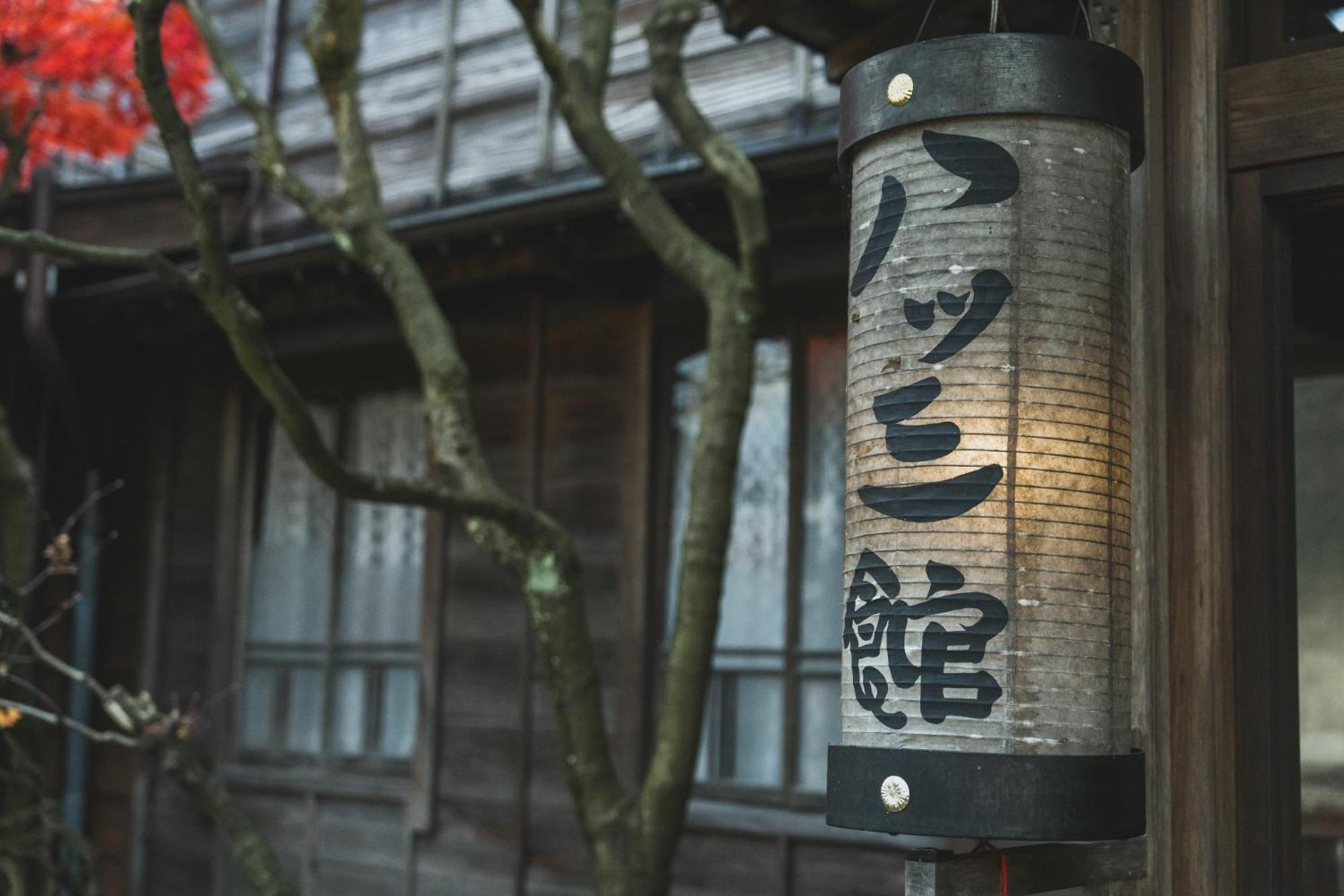 Yatsusankan Over 6 Years Old Hida Exterior photo