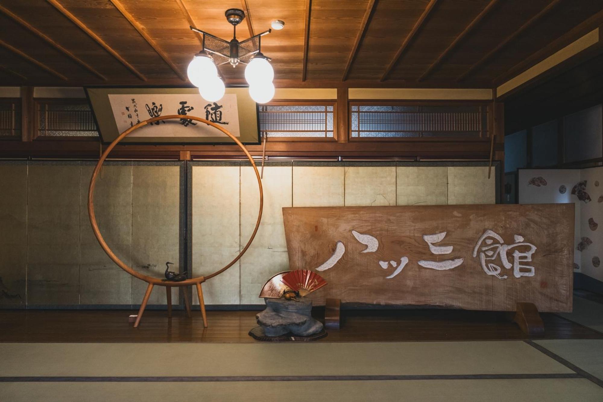 Yatsusankan Over 6 Years Old Hida Exterior photo